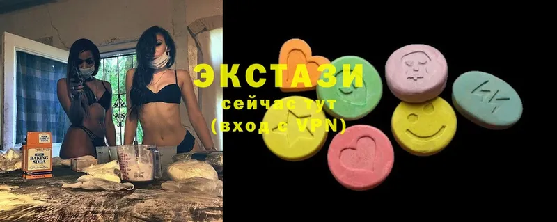 Ecstasy Cube Белинский