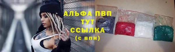 каннабис Володарск